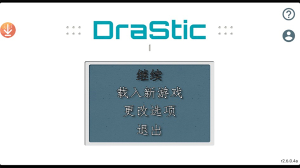 激烈NDS模拟器金手指截图