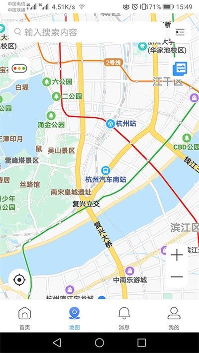 gdss截图1