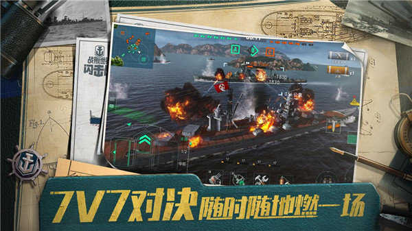 戰(zhàn)艦世界美服賬號登錄截圖