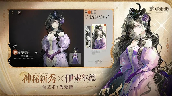 重返未来1999国际服