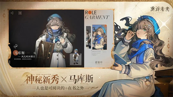 重返未来1999国际服