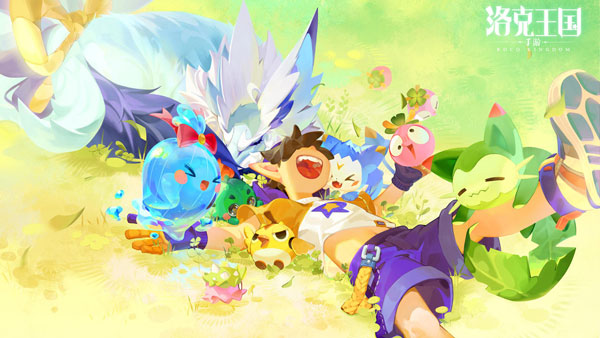 洛克王国怀旧服