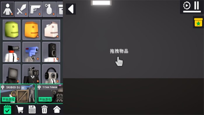 3d布娃娃沙盒游乐场监控人