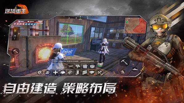 逆境重生国际服