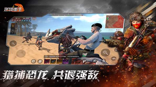 逆境重生国际服