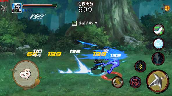 像素火影带土传