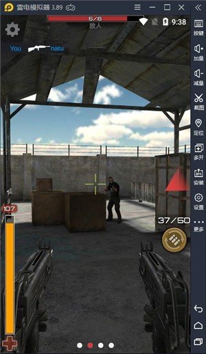 荒野乱斗私服截图2