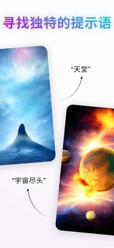 文心一格绘画软件截图