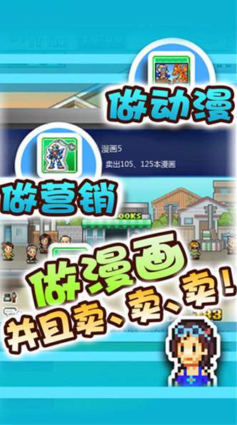 漫画道场物语最新版截图