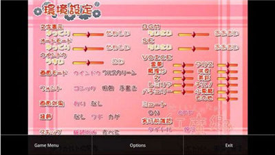 Krkr模拟器1.3.4截图
