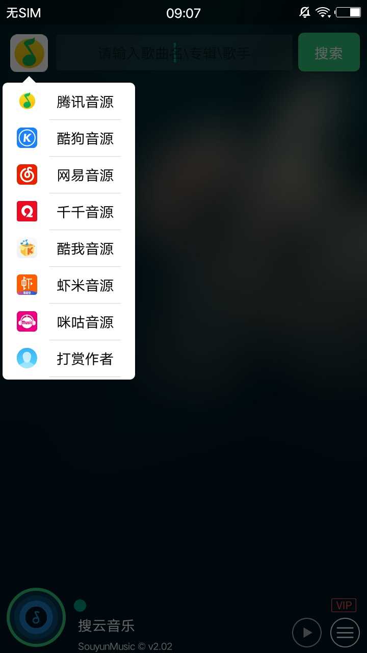 symusictopl搜云音乐
