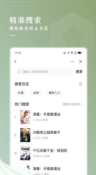 冷檸小說官方版