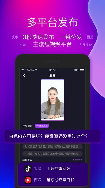 艾視嘉官方版截圖
