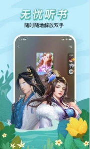 红果冻小说截图2