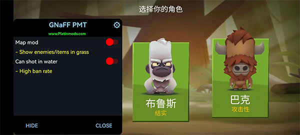 动物王者国服截图3