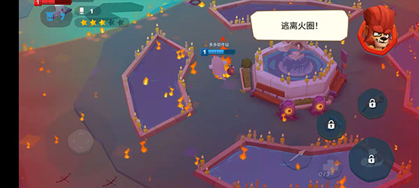 动物王者国服截图2