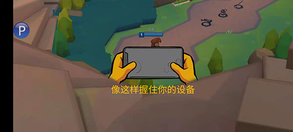 动物王者国服截图1