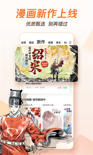 漫畫一號