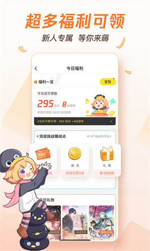 漫畫一號