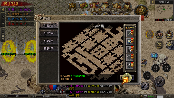 魔神快打