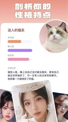 靈魂寵物