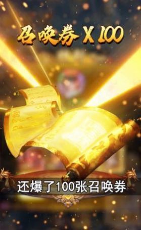 暗黑西游AK闖西天