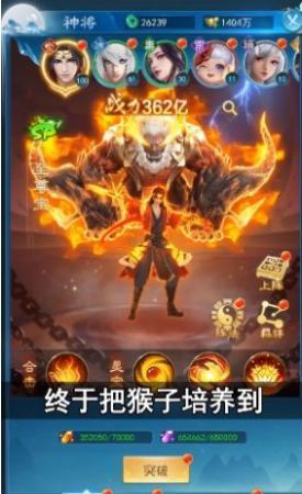 暗黑西游AK闖西天