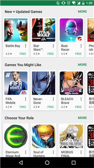 GooglePlay應用商店