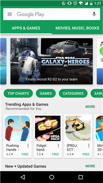 GooglePlay應用商店截圖