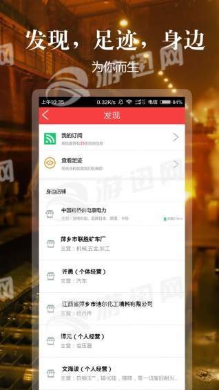 網(wǎng)優(yōu)二手網(wǎng)截圖
