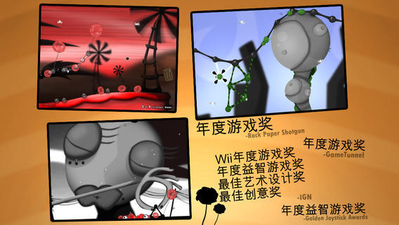 粘粘世界模塊管理器