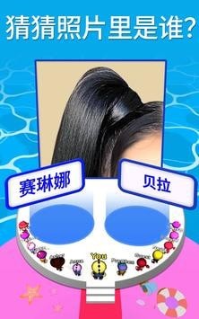 由小见大3D截图