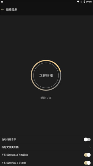 山靈音樂
