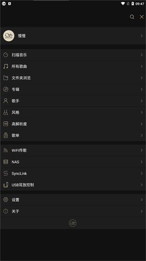 山靈音樂