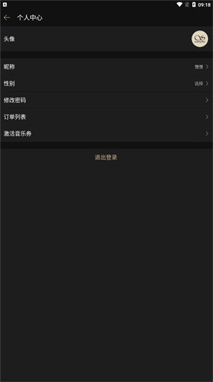 山靈音樂
