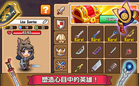 冒險小鎮(zhèn)
