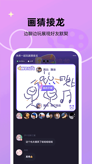 微光盲人生活辅助