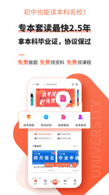 自考網(wǎng)