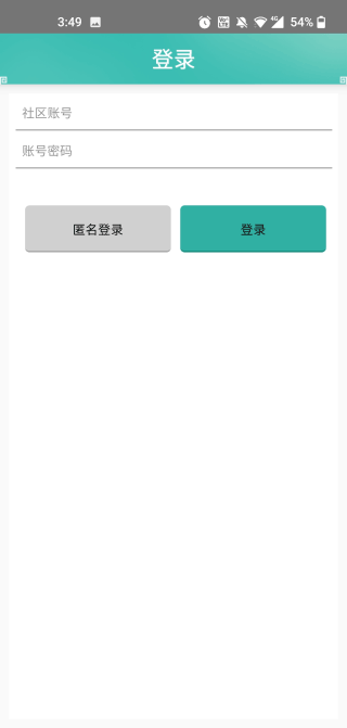 奇寶齋