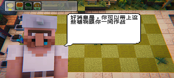 植物大战僵尸模拟器