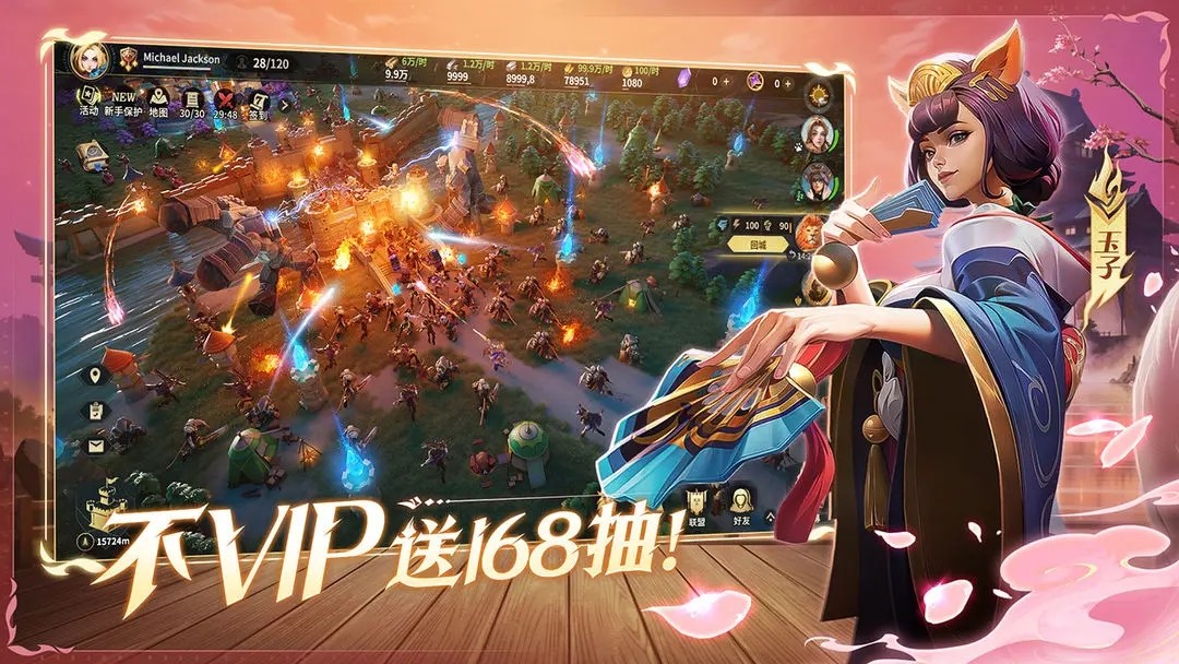 荒野國度