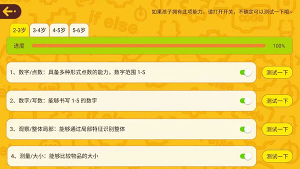OKmath數(shù)學思維