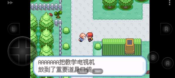 口袋妖怪起源心金2.3