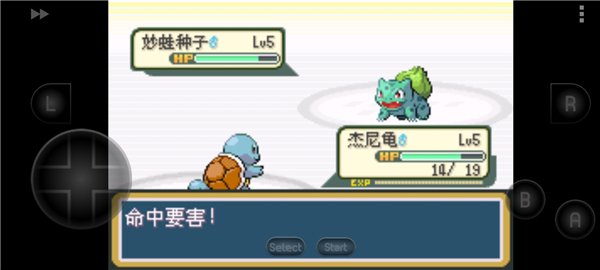 口袋妖怪起源心金2.3