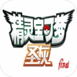 口袋妖怪去吧皮卡丘5.0.1