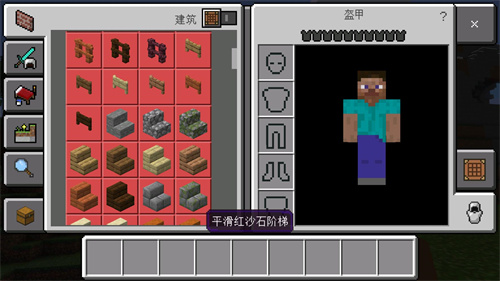 我的世界体验服