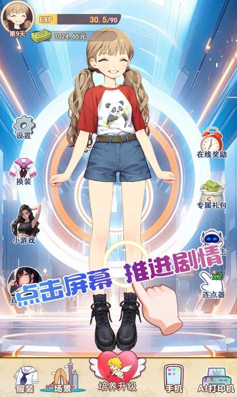 不想當(dāng)哥哥了