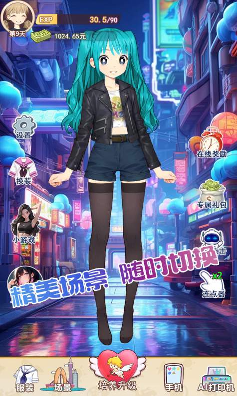 不想當(dāng)哥哥了