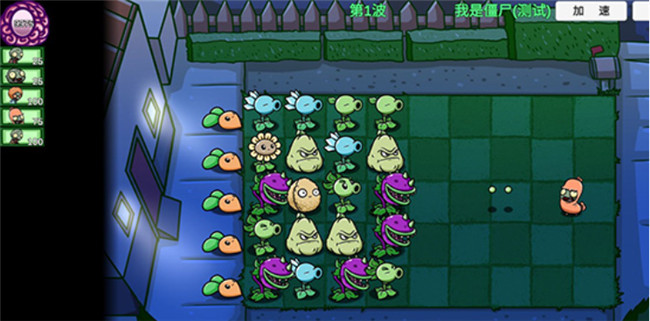 植物大战僵尸雷截图3