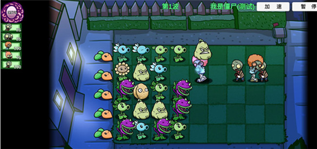 植物大战僵尸雷截图2
